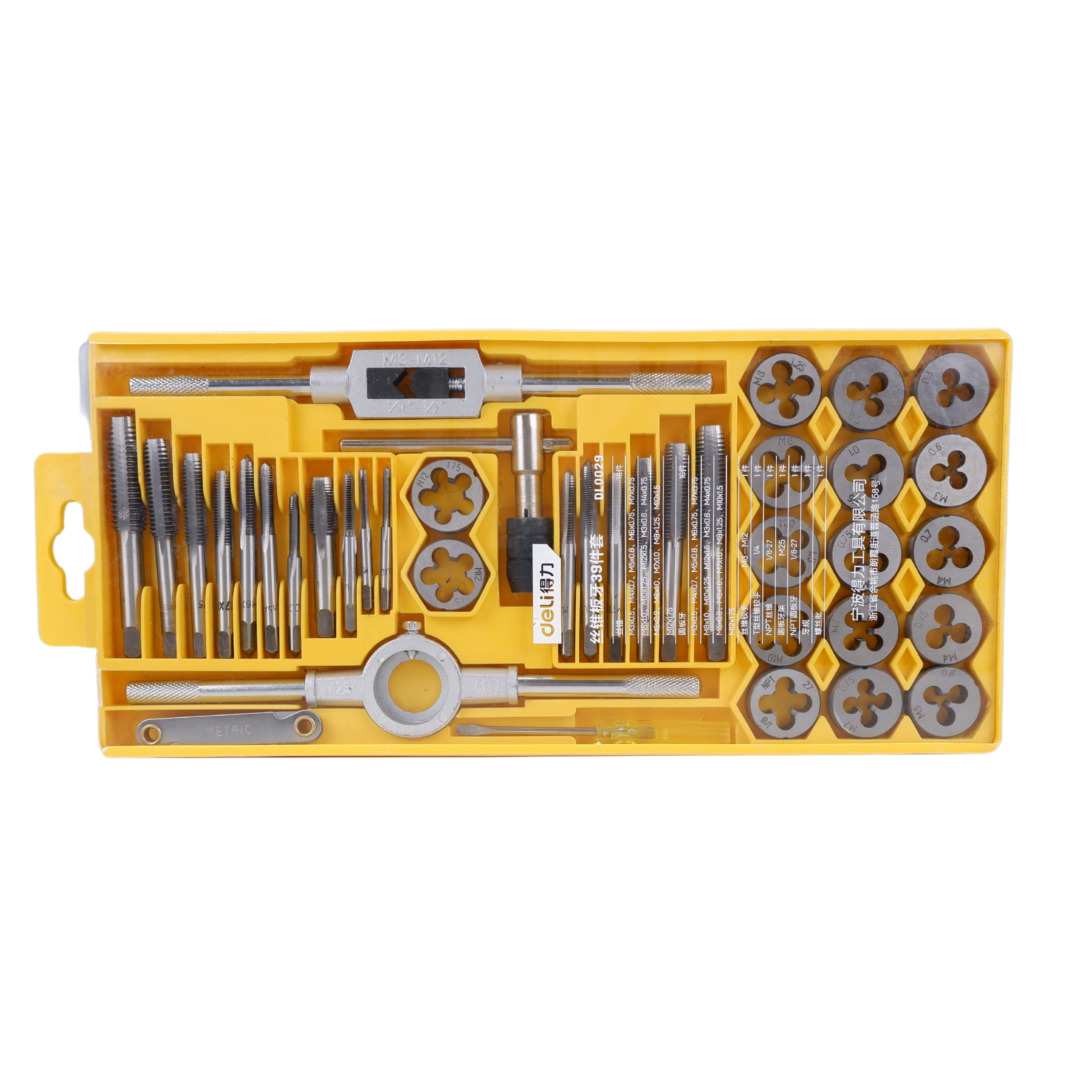 HOMDUM DELI 39 PCS TAP AND DIE SET