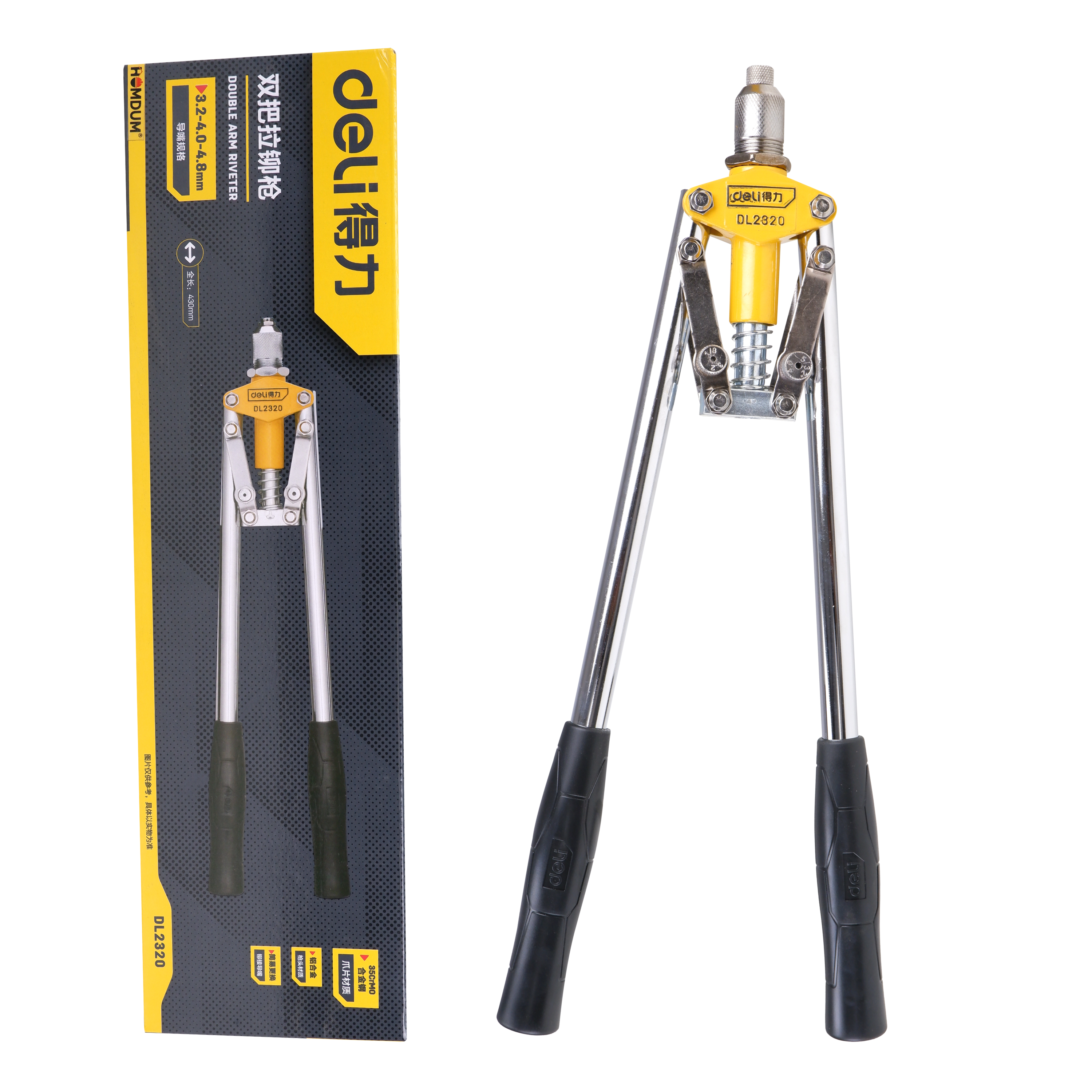 Homdum Deli Non Slip 17" Double Handle Rivet Gun