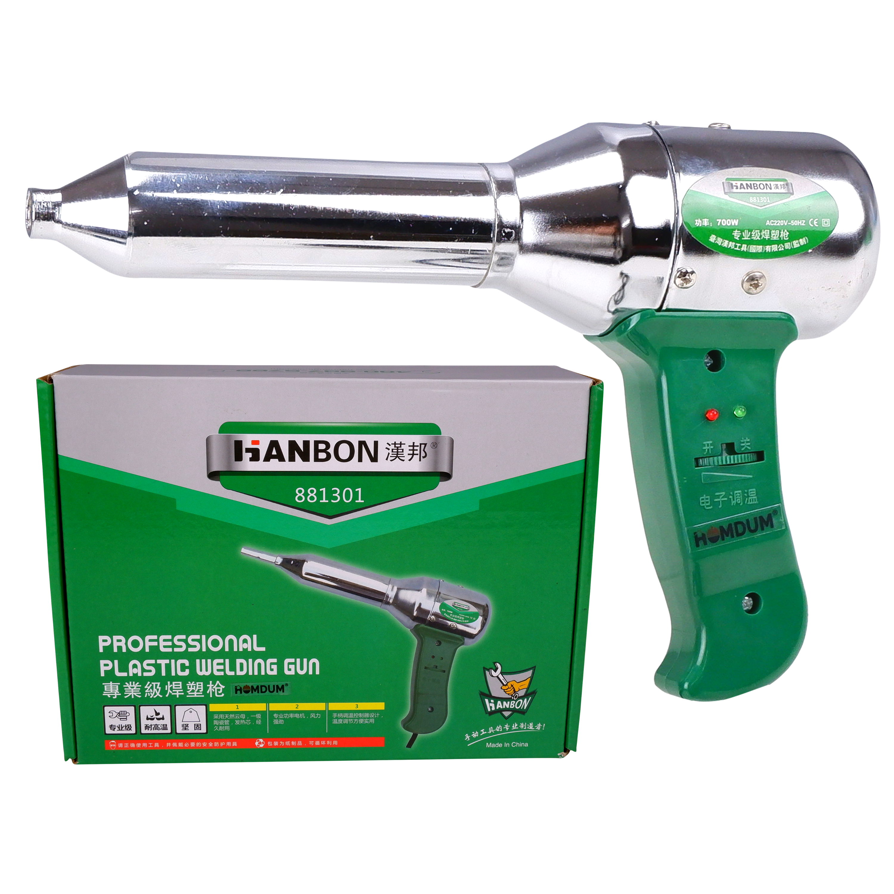 Homdum 700w Handy plastic welding machine high-temperature heat gun with narrow concentrated nozzle tip, Tool used for acrylic vinyl and PVC Repairing works.